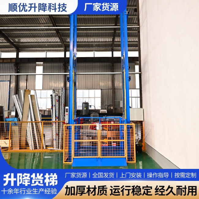 白沙二层垂直升降机